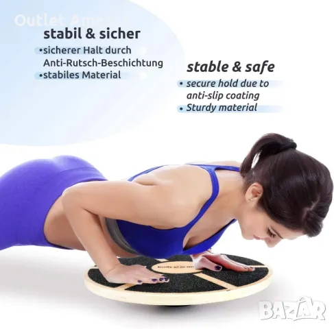 Дъска за баланс кръгла, снимка 2 - Други спортове - 49656644
