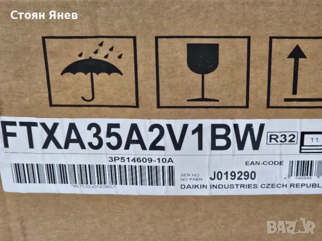 Вътрешно тяло Daikin Stylish FTXA35A2V1BW , снимка 3 - Други машини и части - 49532615