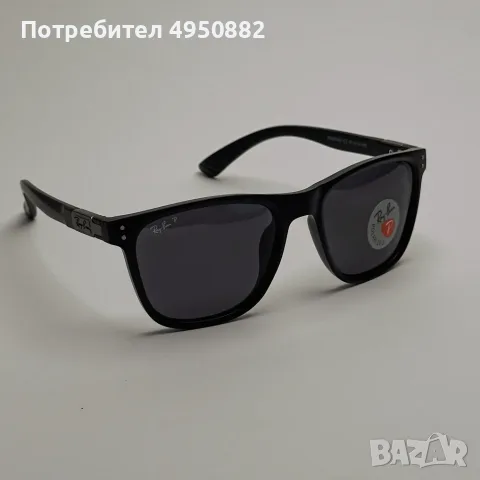 Ray Ban Wayfarer поляризирани слънчеви очила унисекс черно бяло UV400, снимка 11 - Слънчеви и диоптрични очила - 56160978