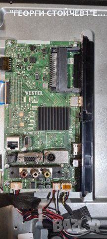 43-FFE-5130 17MB181TC 17IPS62 VES430UNDP-2D-N43 CC430LV1D VER.03 N2TP430FHDLV2D-F_K1, снимка 4 - Части и Платки - 44149153