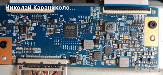 Продавам Main-715G9237-M01-B00-005K,T.con-T500HVN07.5 50T15-C03,крачета от тв.PHILIPS 50PFS5823/12 , снимка 11 - Телевизори - 34737104