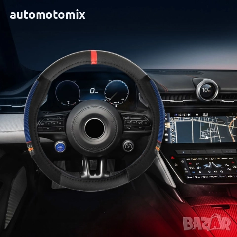 Калъф за волан Red Bull Racing - 12682, снимка 4 - Аксесоари и консумативи - 51856330