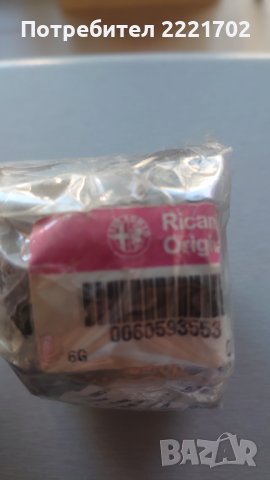 Оригинален маркуч входящ колектор Alfa Romeo 75, 155, 164, GTV, 916, Spider 916