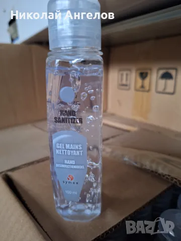 Дезинфектанти 100мл. 400мл.