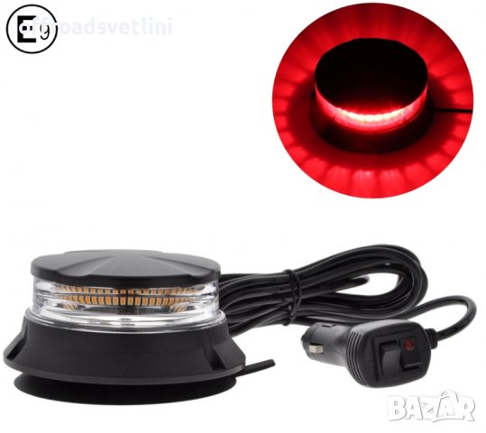 12V 24V 120W Лед Led Червена Диодна Сигнална Аварийна Лампа Маяк, снимка 1 - Аксесоари и консумативи - 41976771