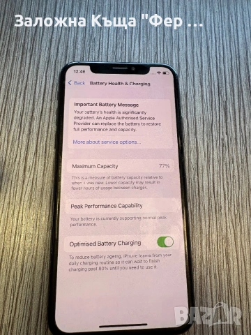 Iphone X , снимка 8 - Apple iPhone - 53766279