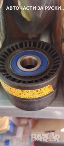 Нови авточасти за руски автомобили , снимка 15 - Kуриерски услуги - 39300289