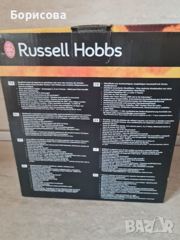 Кана за вода Russell Hobbs, снимка 6 - Кани - 38897553