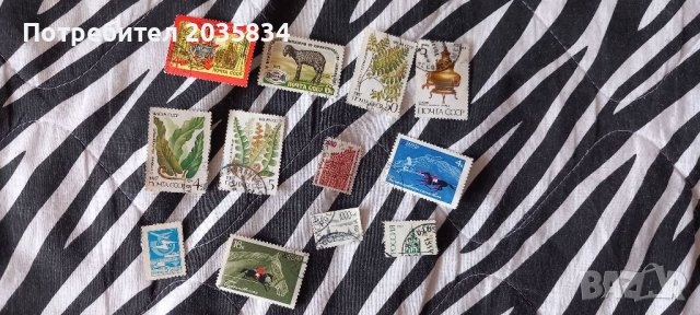 Пощенски марки, снимка 8 - Филателия - 41811681