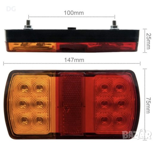 Стопове 12V - SQ-050/147, снимка 2 - Аксесоари и консумативи - 42634767