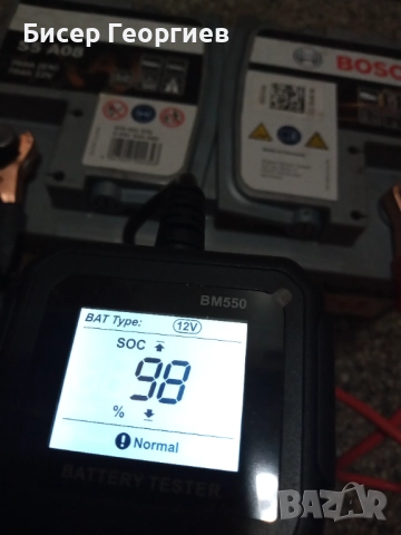 Акумулатори BOSCH AGM - 2 бр. ( 54 Ah/530 А и 70 Ah/ 760 А ), снимка 12 - Аксесоари и консумативи - 52103013