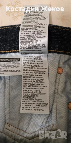  Нови. Дамски оригинални дънки. Levi's. , снимка 8 - Дънки - 52663978