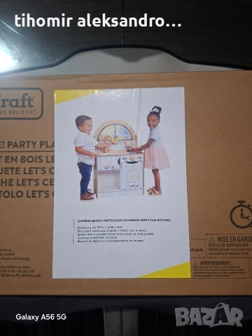 Продавам детска-дървена парти кухня-нова