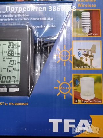 Безжична метеостанция TFA Wireless Weather Station, снимка 3 - Друга електроника - 44148076