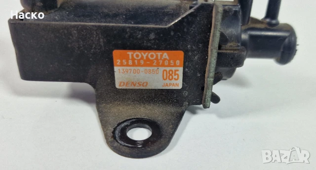 Вакуум Клапан Соленоид Турбо Тойота Корола Версо 2.0 Toyota Corolla Verso 25819-27050 139700-0850, снимка 2 - Части - 50470459
