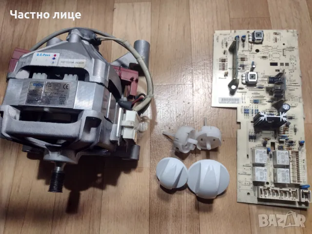 ПРОМОЦИЯ! Пералня на части INDESIT WIA600, снимка 3 - Перални - 49637376