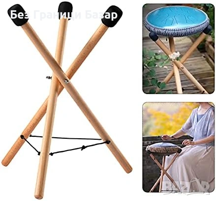 Нова Здрава дървена стойка за перкусионен барабан Handpan с трипод основа