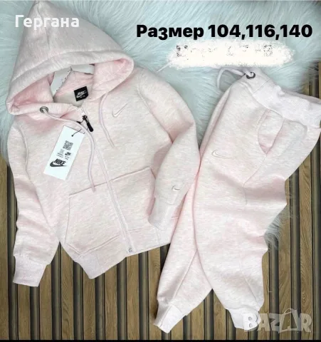 Детски дрехи на едро и дребно , снимка 11 - Детски комплекти - 55968335