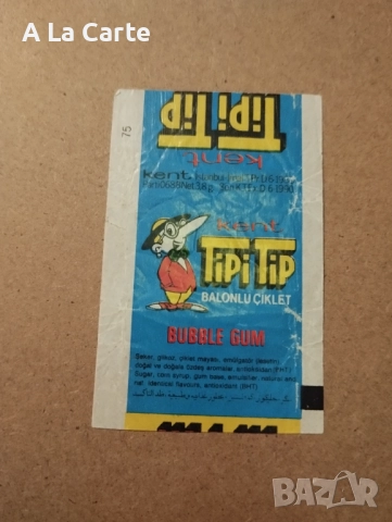Опаковки от Tipi Tip, Minti, Chin Chin, снимка 5 - Колекции - 51694861