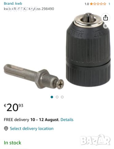 KWB Germany - Aвтоматичен патронник с адаптер за SDS plus, снимка 3 - Други инструменти - 41671898