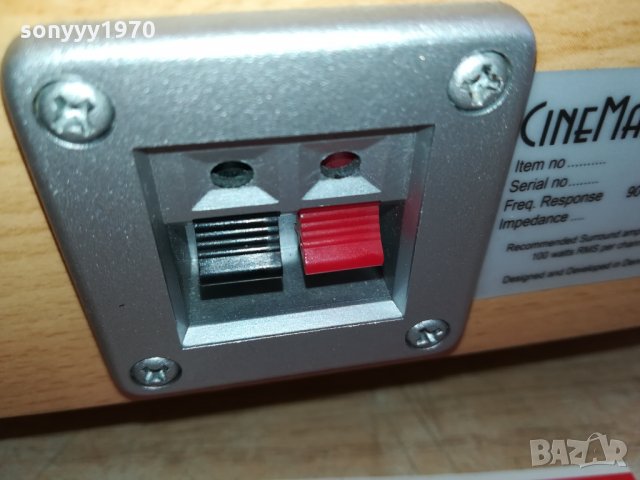 ELTAX CINEMAXX 100W-CENTER SREAKER SYSTEM 2102221609, снимка 15 - Тонколони - 35867362
