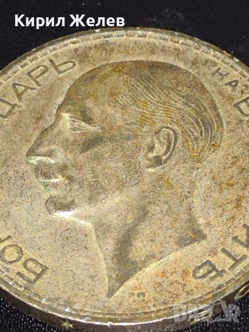 Сребърна монета 100 лева 1937г. ЦАРСТВО БЪЛГАРИЯ БОРИС ТРЕТИ ЗА КОЛЕКЦИОНЕРИ 13748, снимка 10 - Нумизматика и бонистика - 41487470