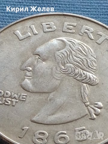 Монета 1 долар 1865г. САЩ РЕПЛИКА на Американския сребърен долар за КОЛЕКЦИЯ 30001, снимка 6 - Нумизматика и бонистика - 42703388