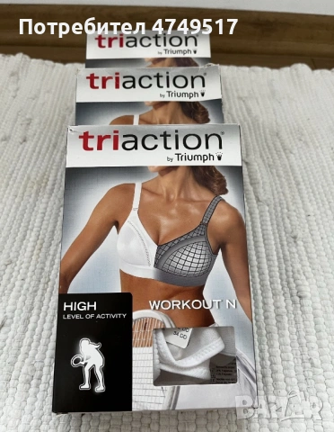 Спортно бюстие (без подплънки) TRIUMPH, снимка 3 - Корсети, бюстиета, топове - 53637403
