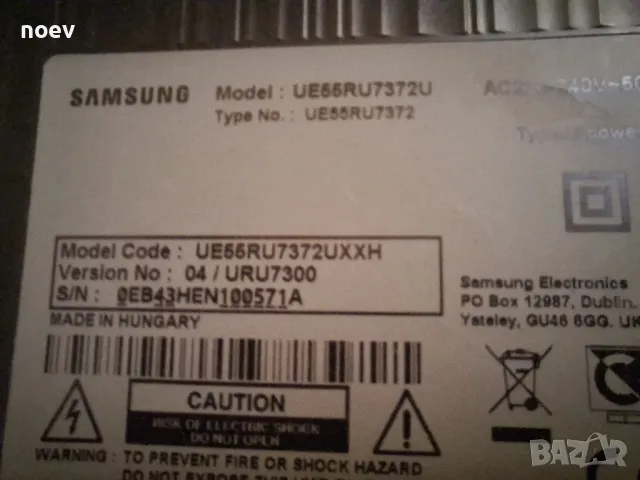 Power Board BN44-00932Q L55E7 RHS от Samsung UE55RU7372 Curved , снимка 4 - Части и Платки - 48999281