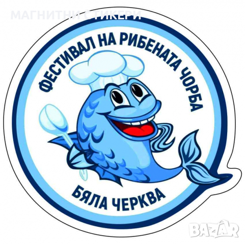 Магнитни стикери с едно изображение 1000 броя , снимка 4 - Икони - 36353659