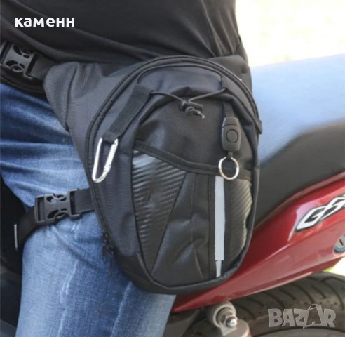 Мото чанта