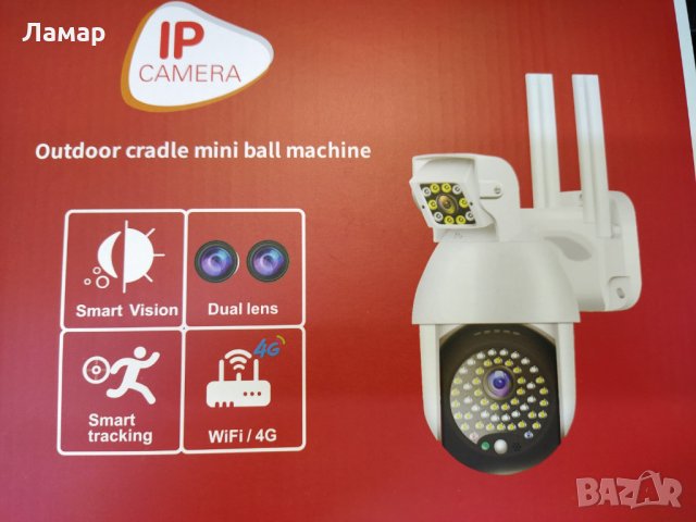 Двойна WiFi безжична камера 2MP FULL-HD 1080P, цена при поръчка на 2бр и повече нощно виждане, снимка 6 - HD камери - 34248363