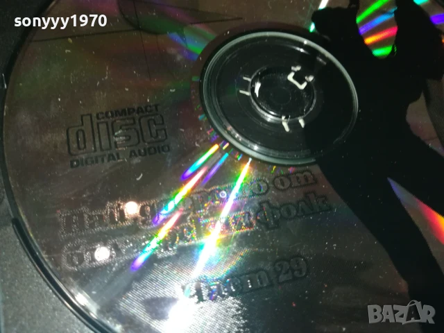 НАЙ-ДОБРОТО ОТ БГ ФОЛК-ЦД 0607251015, снимка 8 - CD дискове - 50923659