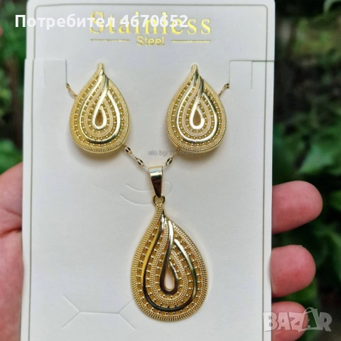 Комплект “Arabesque Gold”