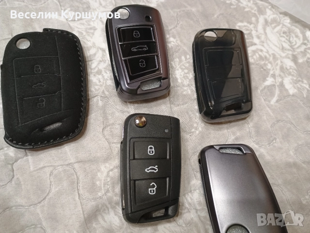 Предпазни калъфи за ключове на VW, Skoda и Seat