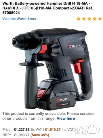 Wurth H 18-MA Compact & Wurth BS 18-A Compact - Безчетков перфоратор и винтоверт 2x18V 4.0Ah, снимка 11 - Перфоратори - 53766764