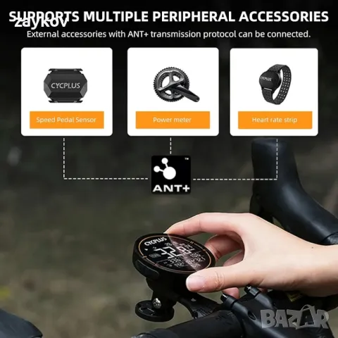 M2 GPS велокомпютър

 GPS велосипеден скоростомер с Bluetooth, снимка 7 - Друга електроника - 47791613