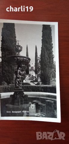 22 пощенски картички от соца , снимка 5 - Други ценни предмети - 33821218