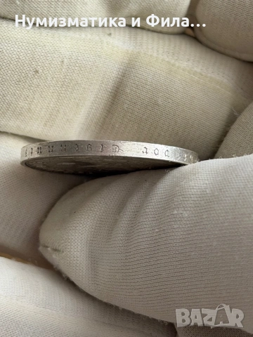 Сребърна монета , снимка 3 - Нумизматика и бонистика - 53778184