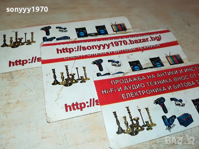 КАРЛ МАЙ-КНИГА 2201231616, снимка 9 - Други - 39393642