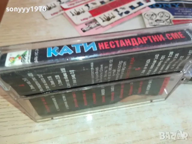 КАТИ-ОРИГИНАЛНА КАСЕТА 0812241257, снимка 15 - Аудио касети - 48267587