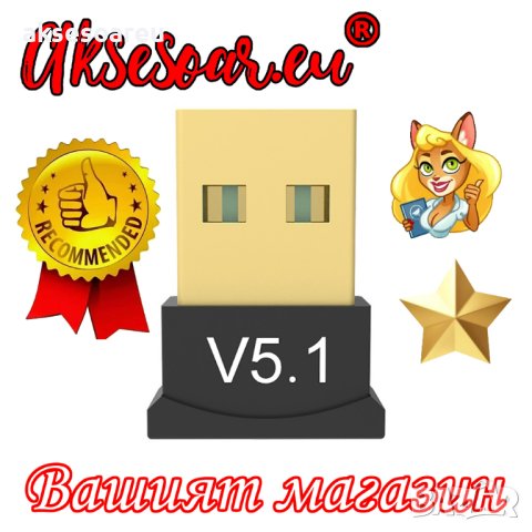 USB Bluetooth 5.1 адаптер Handsfree Безжичен предавател Приемник 2.4 GHz за настолен компютър Лаптоп, снимка 2 - Мрежови адаптери - 41022569