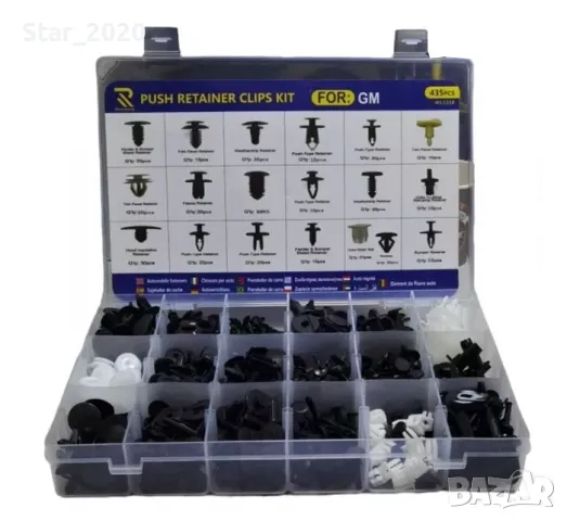 копчета за кори - 435 части