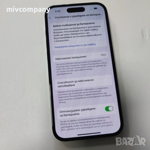 Iphone 14 Pro 256GB battery health 78%, снимка 3 - Apple iPhone - 53416080