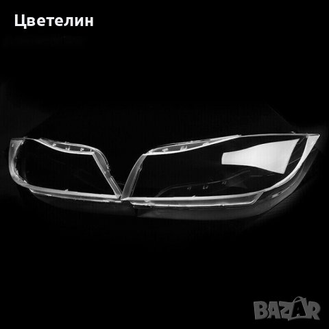 СТЪКЛО / КОРПУС за фар за BMW E90 LCI Ксенон 09-12 E90 LCI 09-12, снимка 7 - Части - 40216097