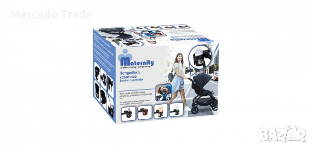 Поставка за чаши на количка, Черен , снимка 5 - За бебешки колички - 36268312