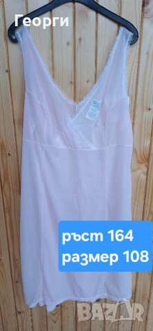 Коминезони от соца - 2 бр, снимка 2 - Нощници - 53282085