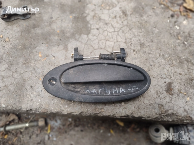 Дръжка Външна Предна Дясна За Рено Лагуна 1998г / Renault Laguna 1998y