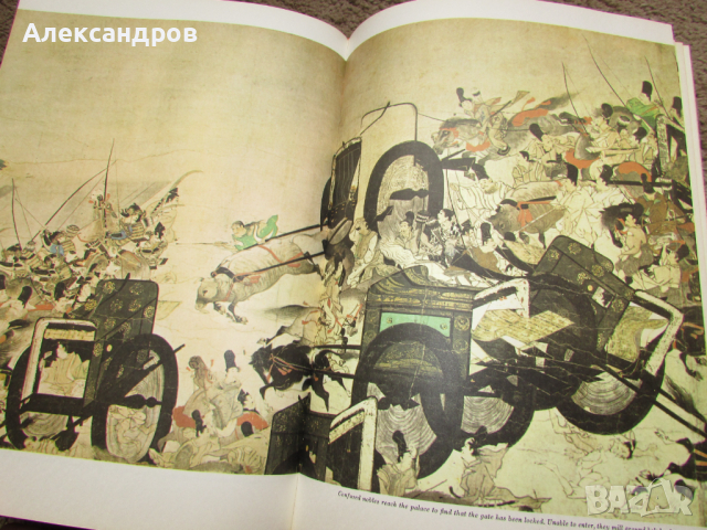 Japan a history in art 1972, снимка 13 - Енциклопедии, справочници - 44760434