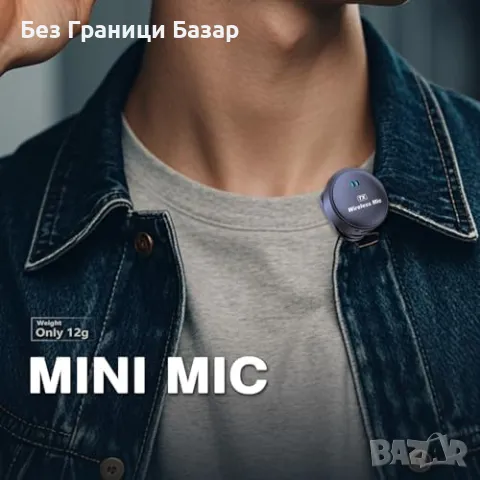 Нов Професионален безжичен микрофон – кристален звук, дълга батерия, снимка 3 - Други - 49391001